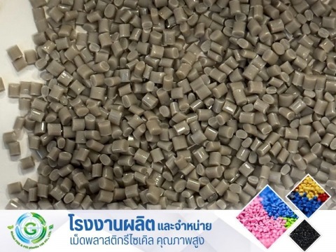 ABS ครีม
